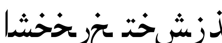 Arabic Naskh SSK Yazı tipi ücretsiz indir